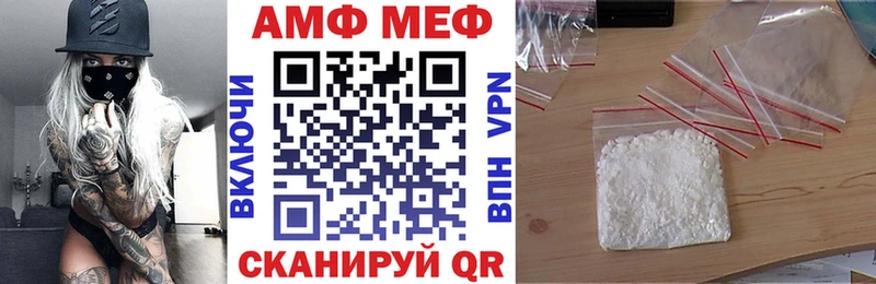 АМФ 97%  Спасск 