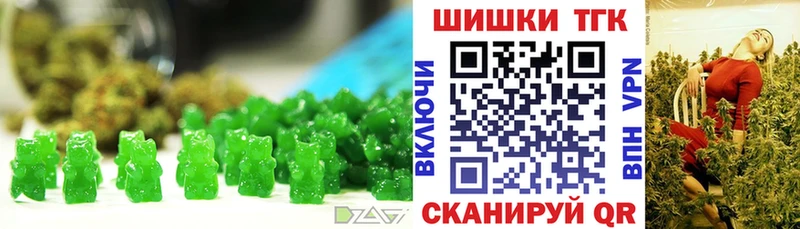 Cannafood марихуана  купить   Спасск 