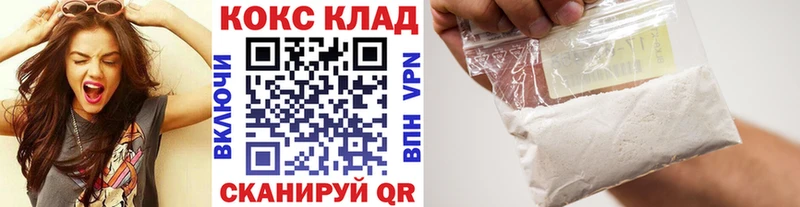 mega ССЫЛКА  Спасск  КОКАИН Боливия 