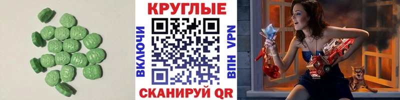где можно купить   даркнет какой сайт  ЭКСТАЗИ MDMA  Спасск 