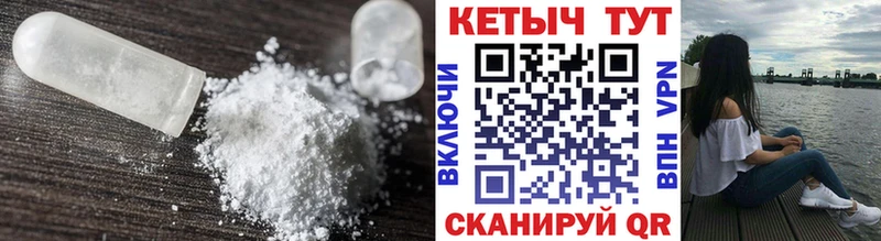 магазин  наркотиков  Спасск  Кетамин VHQ 