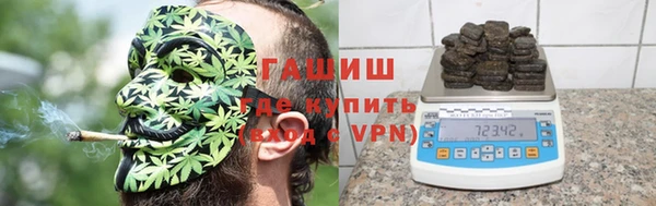 метамфетамин Магас