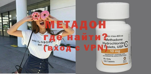метамфетамин Магас