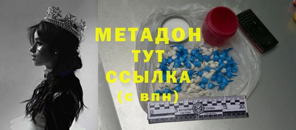 мескалин Пыть-Ях