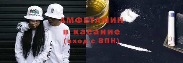 бутират Радужный