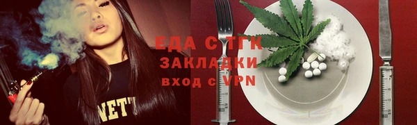 ешки Лабытнанги