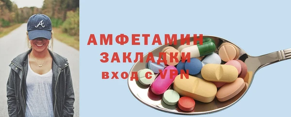 стаф Лагань