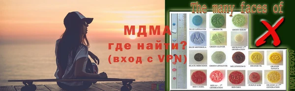 стаф Лагань