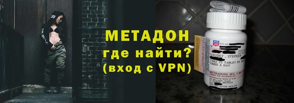 бутират Радужный