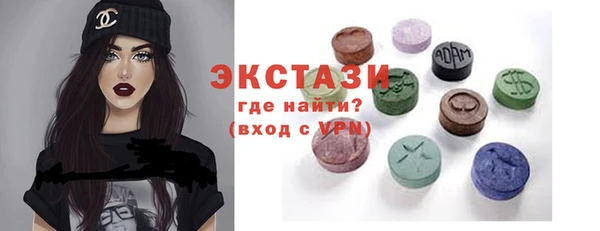 метамфетамин Магас