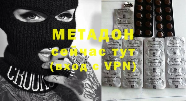 мет Магадан