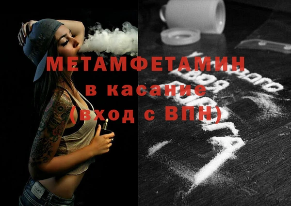 прущий лед Куйбышев
