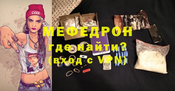 мескалин Пыть-Ях