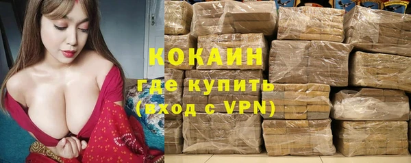 стаф Лагань
