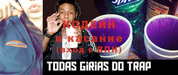 метамфетамин Магас