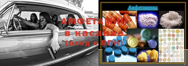 метамфетамин Магас