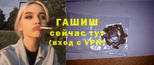 стаф Лагань