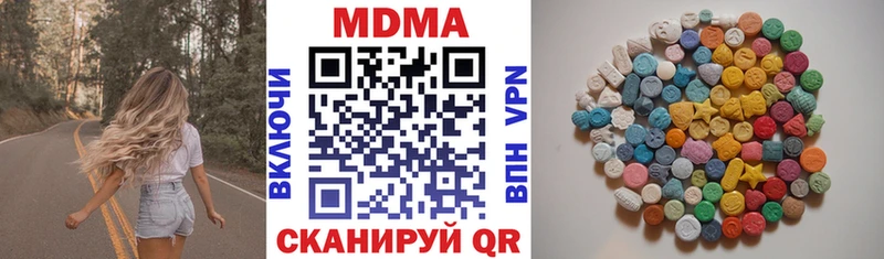 MDMA crystal  Спасск 