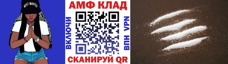МЕТАМФЕТАМИН Methamphetamine  Спасск 