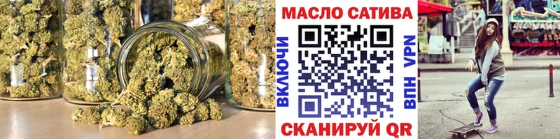 ТГК THC oil  Спасск 
