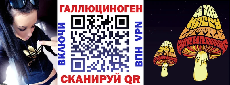 ОМГ ОМГ сайт  Спасск  Псилоцибиновые грибы прущие грибы 